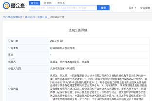 开云app官网登录入口截图0